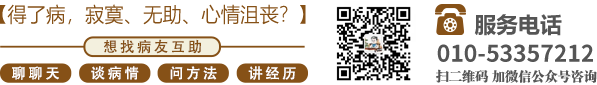 鸡鸡插进逼逼网站北京中医肿瘤专家李忠教授预约挂号